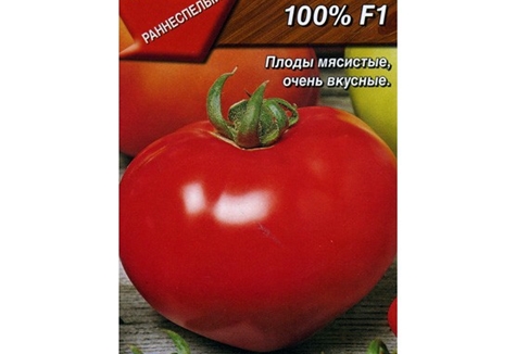 semena rajčat 100 procent f1