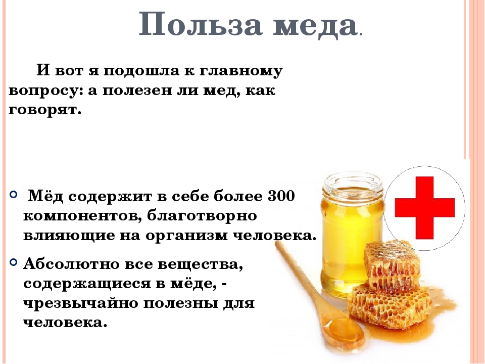 The benefits of honey photo