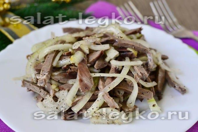 Pork heart salad