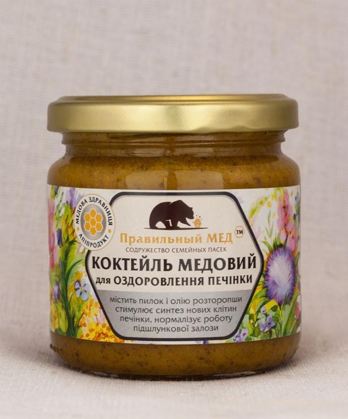 ostropestřecový med