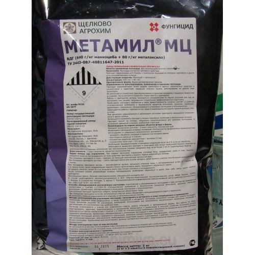 fungicid metamil mts