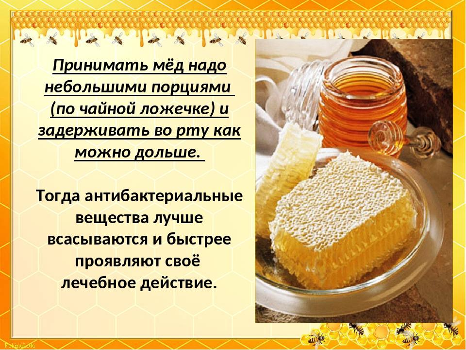 Honey properties