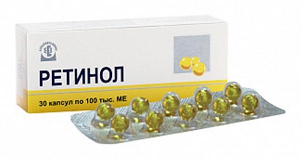 Ретинол