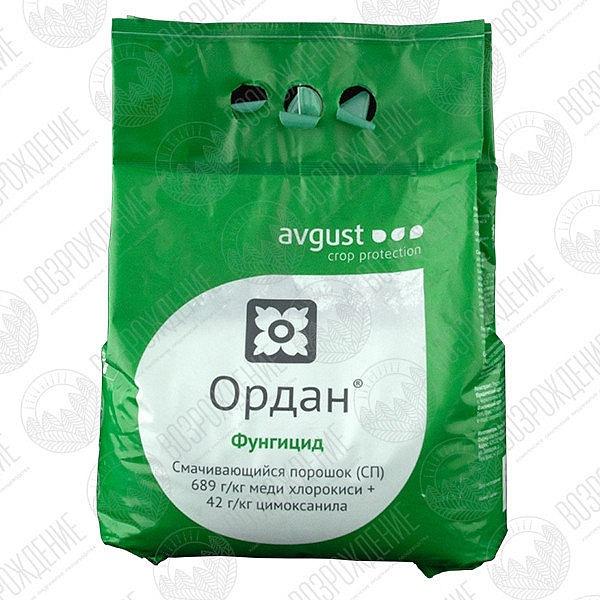 Ordan fungicide