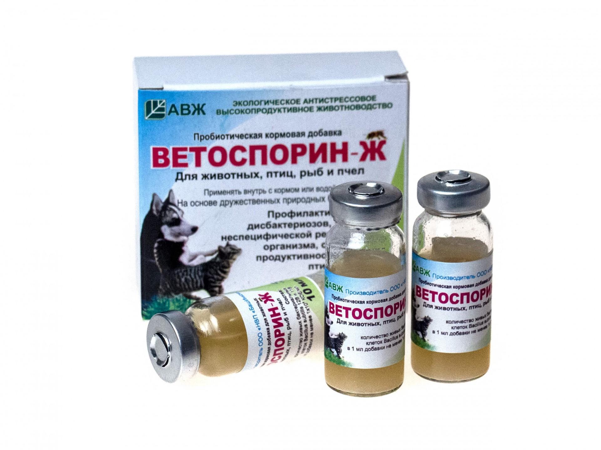 Vetosporin upute za uporabu