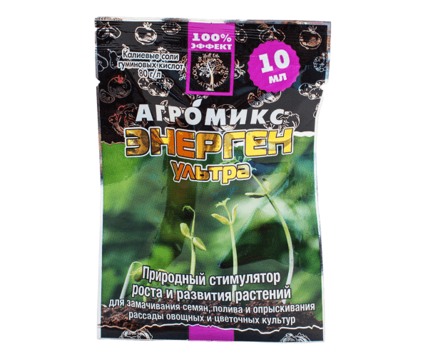 Agromix