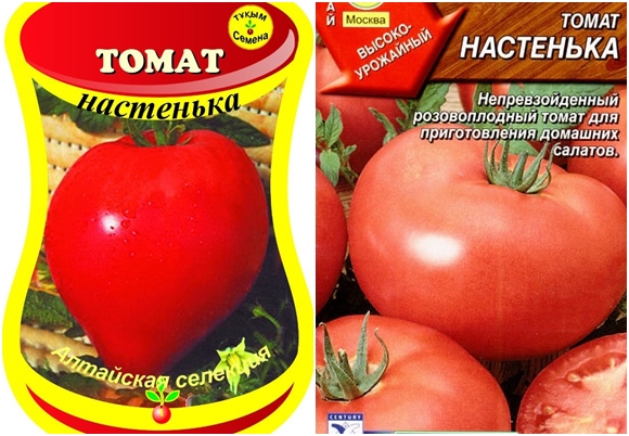 Semena rajčat Nastěnka