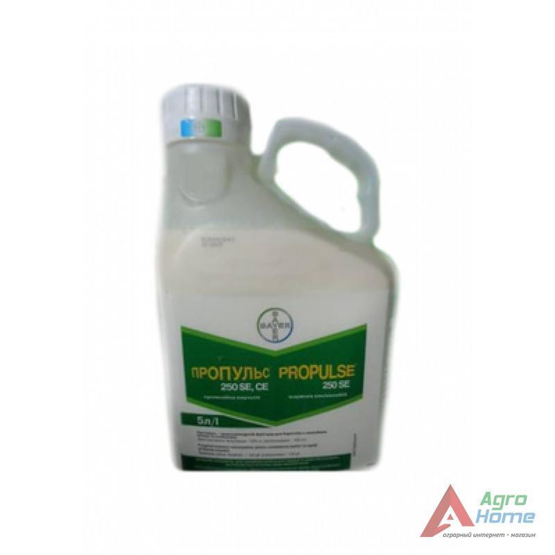 Propulse fungicide