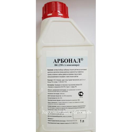 herbicid Arbonal
