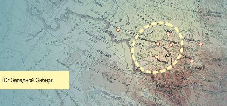 Sud de la Sibérie occidentale