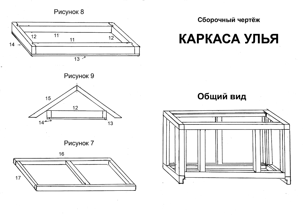 Mga blueprint