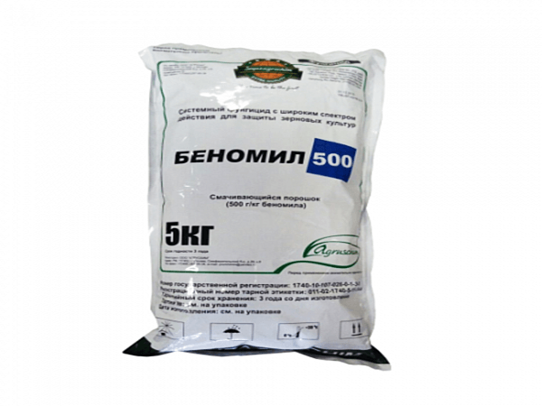 Benomyl