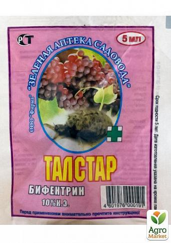 Insecticide Talstar