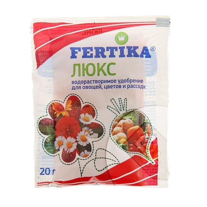 fertika luxury fertilizer