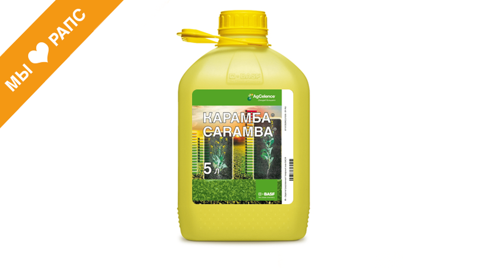 caramba fungicide