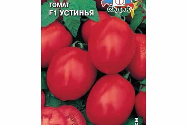 Graines de tomates Ustinya