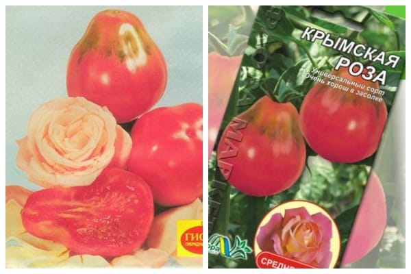 appearance of the Crimean rose tomato