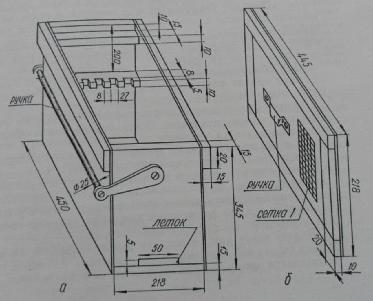 Dimenzije pasti za čebele za 6 okvirjev