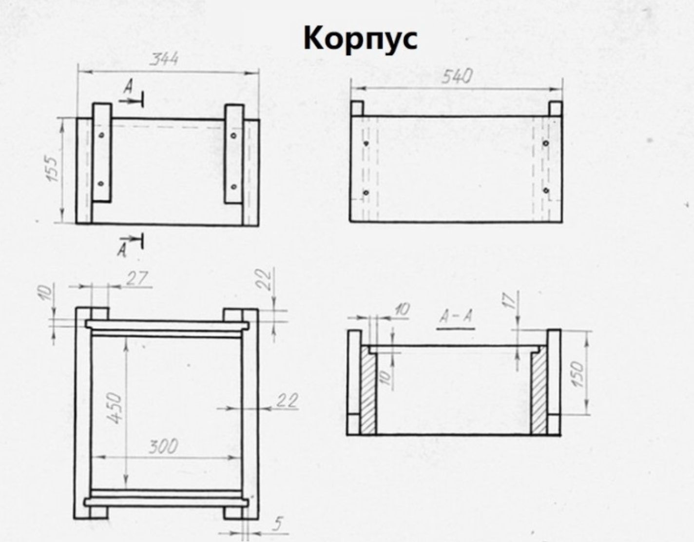 Цртеж кућишта