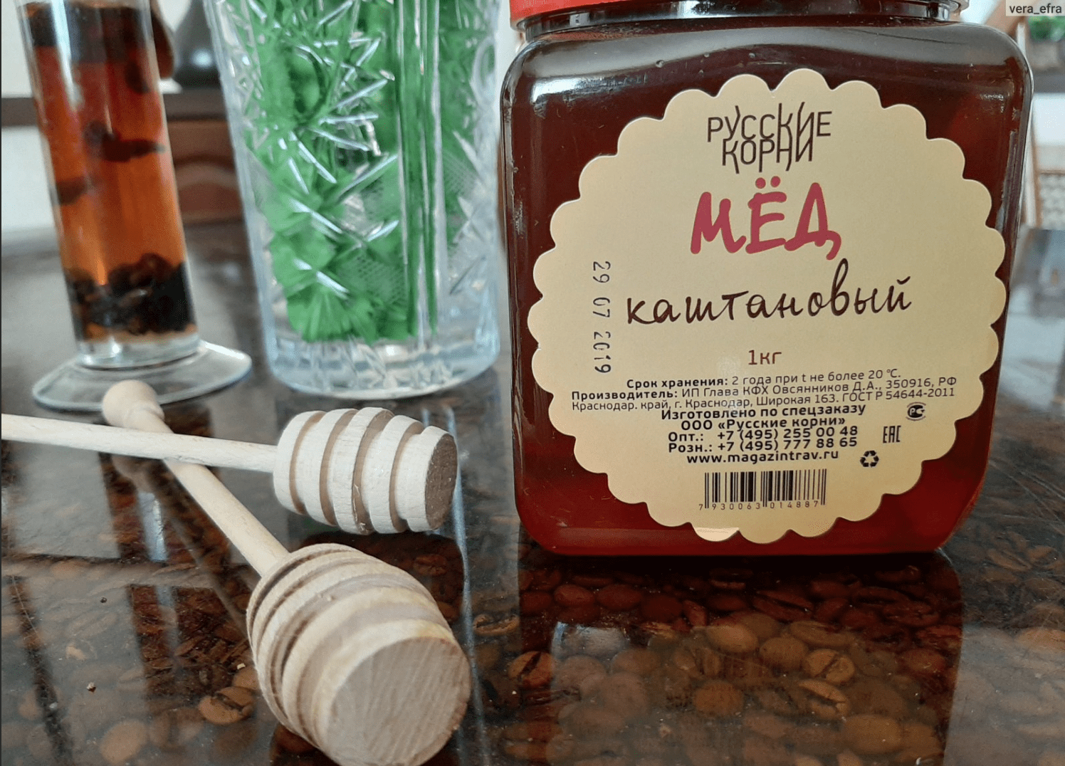 Datum spotřeby kaštanového medu