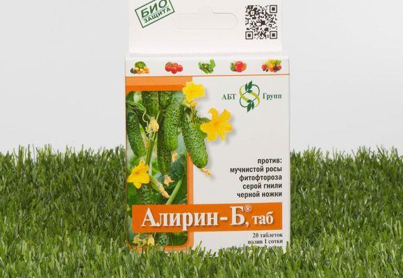 fungicide alirine