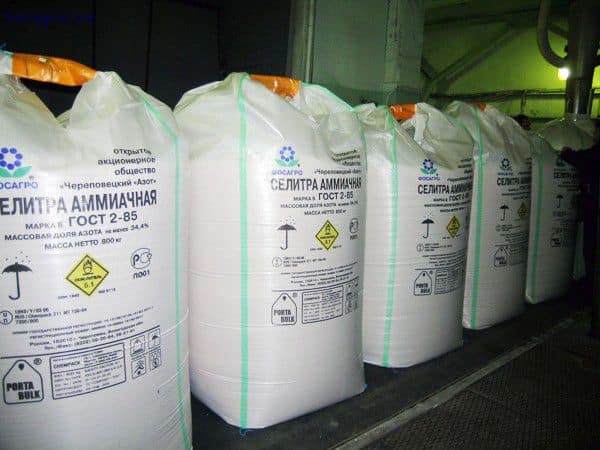 Ammonium nitrate