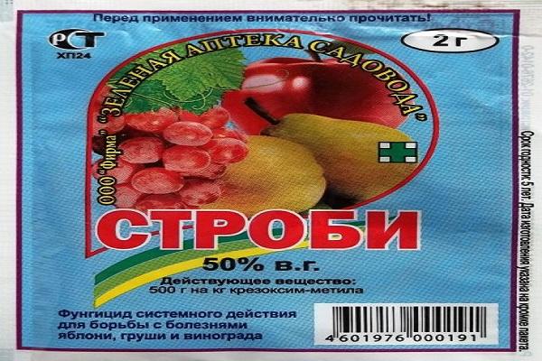 фунгицид Строби