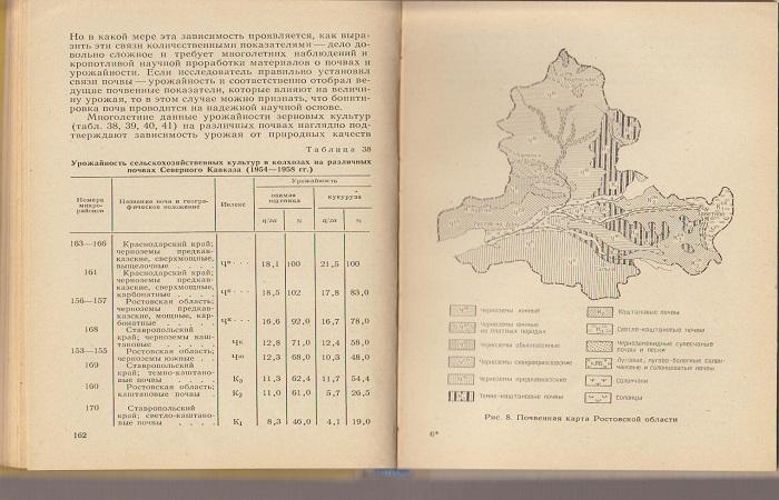 livro com mapa 