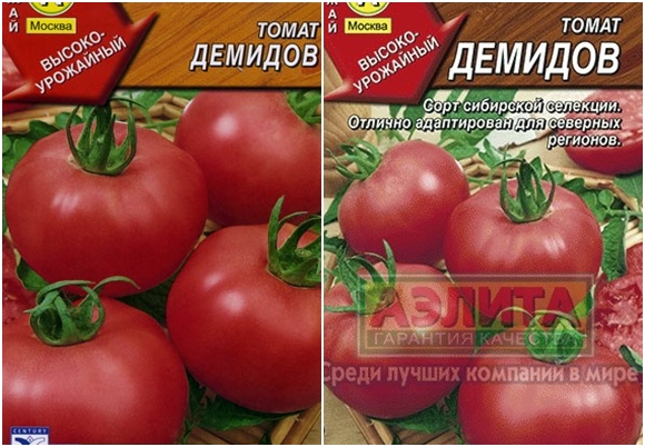 Biji tomato Demidov