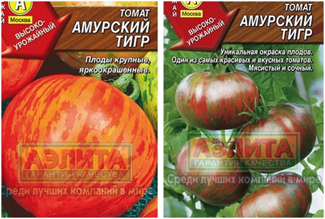 Amur tiger tomato seeds