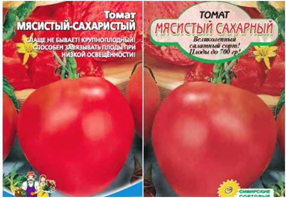 masitá semínka cukrových rajčat