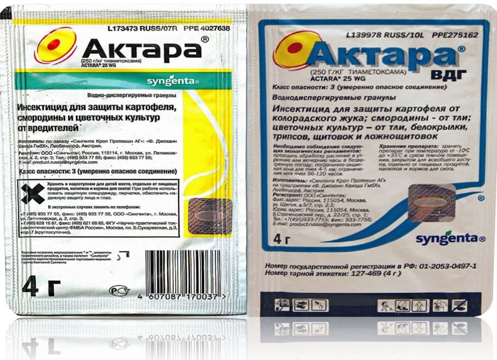 drug Aktara