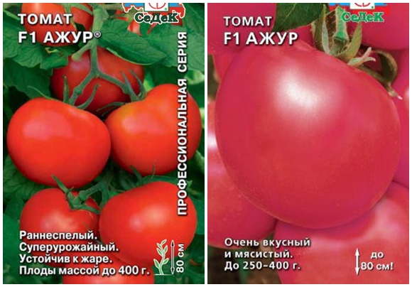 semena rajčat prolamovaná f1