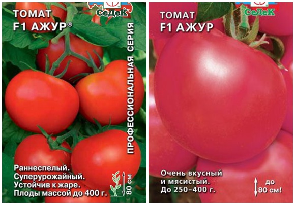 semillas de tomate caladas f1