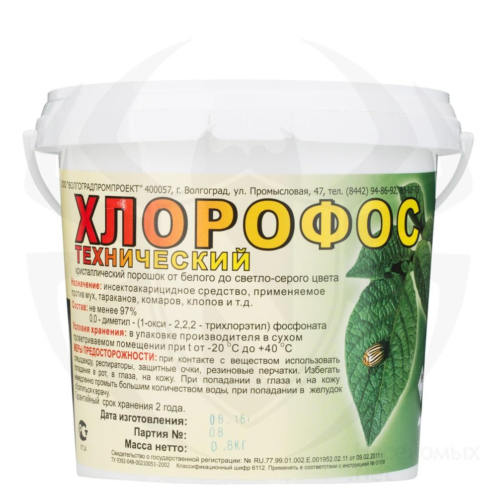 chlorophos οδηγίες χρήσης