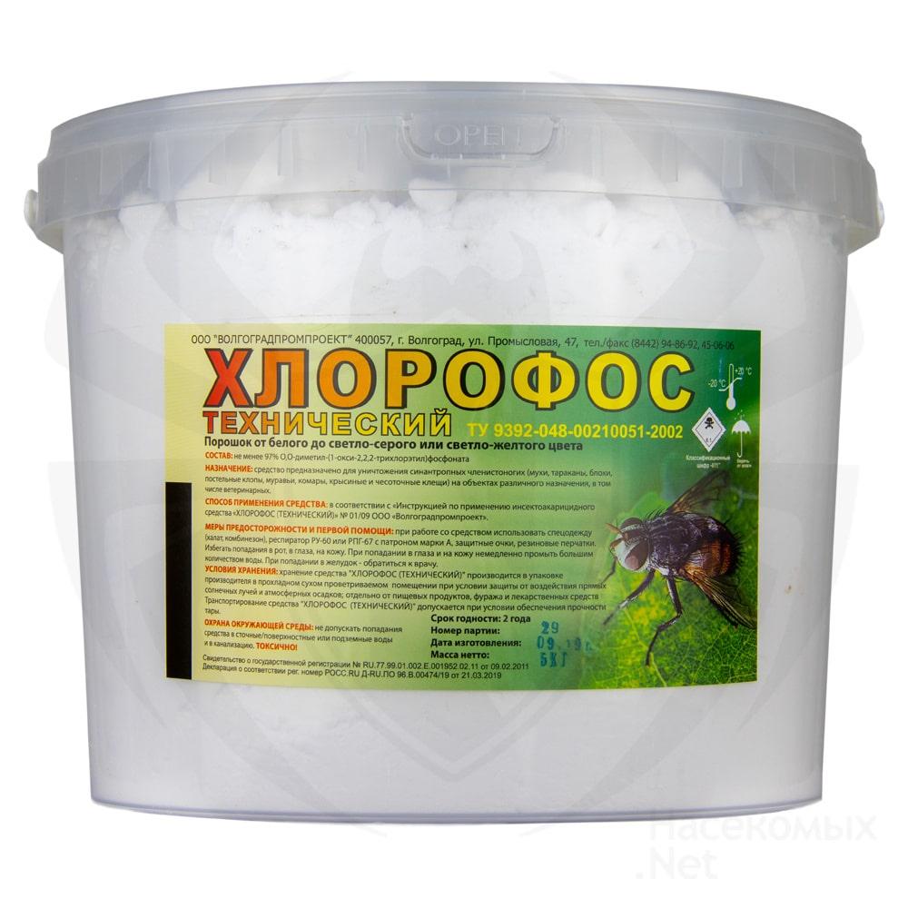 chlorophos οδηγίες χρήσης