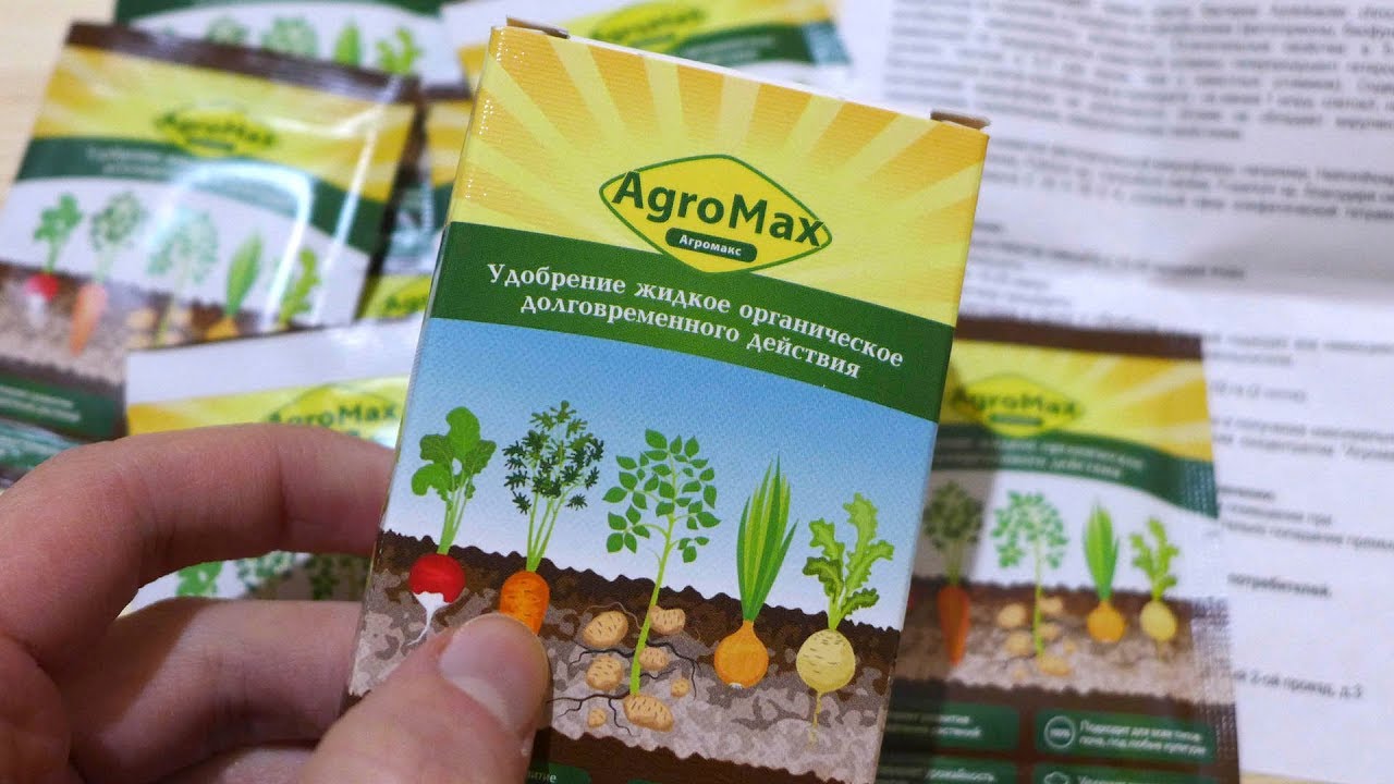 phân bón agromax