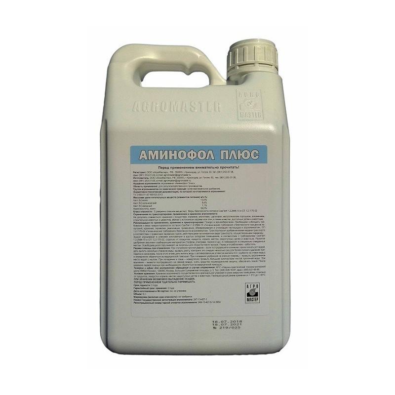 aminofol plus