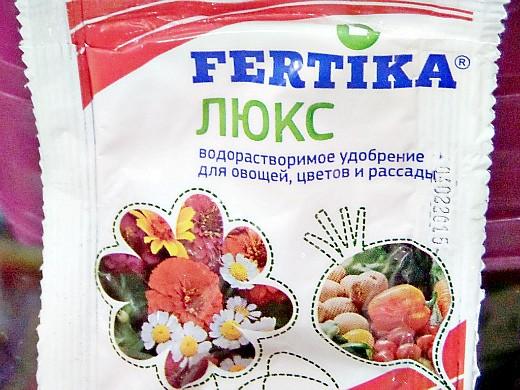 fertika luxury fertilizer