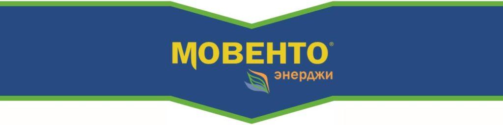 Мовенто Енерги упутства