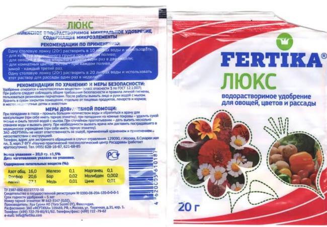 fertika luxury fertilizer