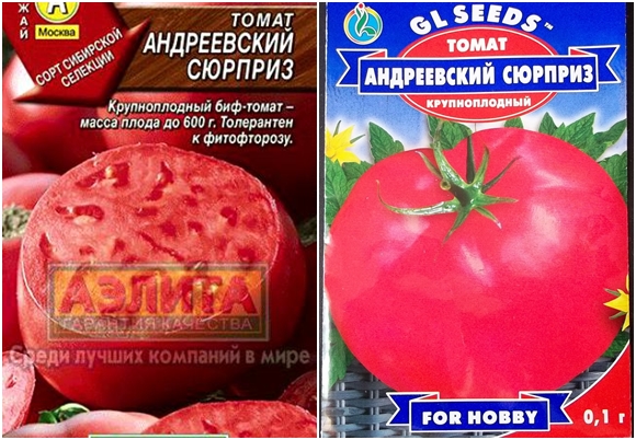 semena rajčat Andreevsky překvapení