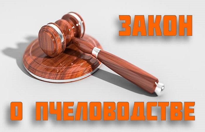 чекић правде 