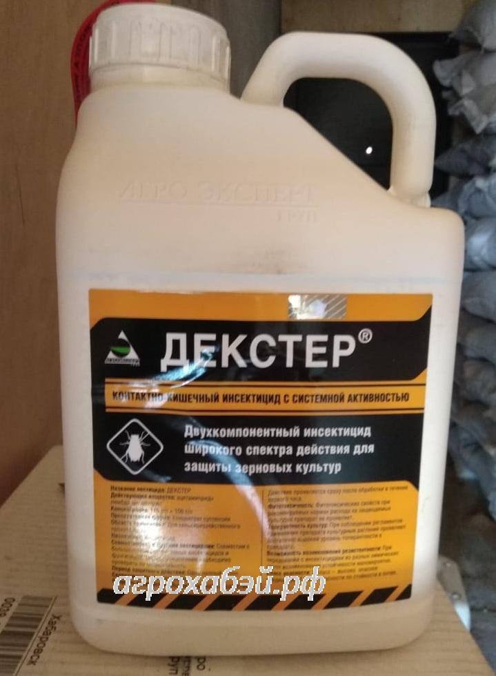 dexter insecticide