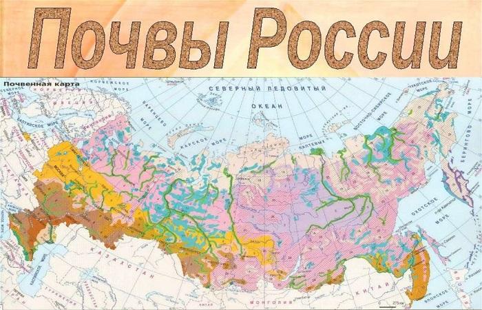 map of Russia 