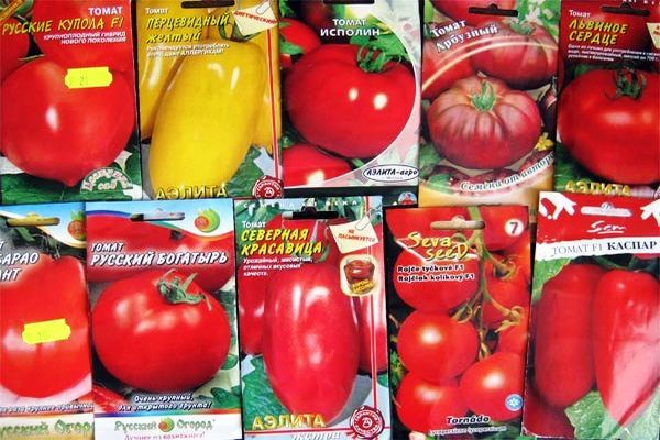 tomato varieties