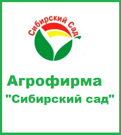 zemědělská firma Sibiřská zahrada 