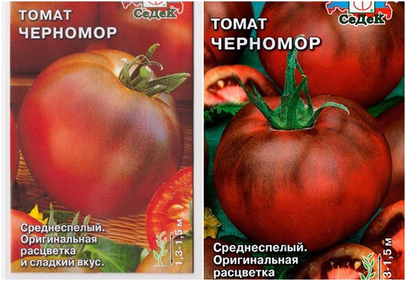 graines de tomates Chernomor