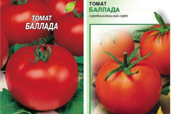 Tomatballad