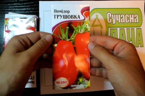 pir tomato